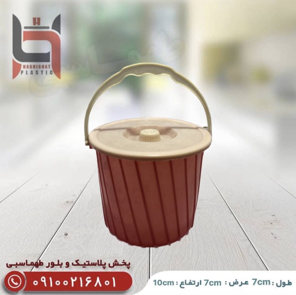 سطل 6 درب دار ثمن