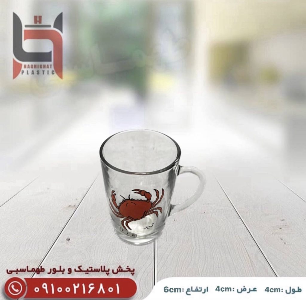 لیوان نیوزلند ماه تولد