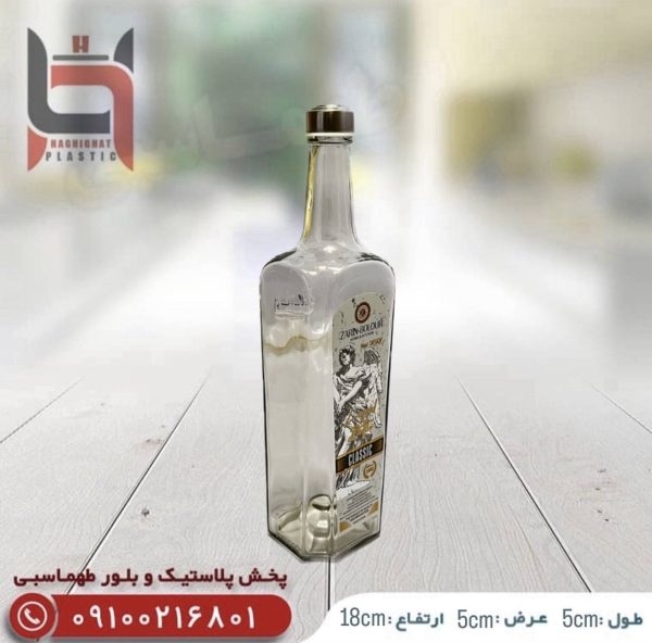 بطری آب درب استیل